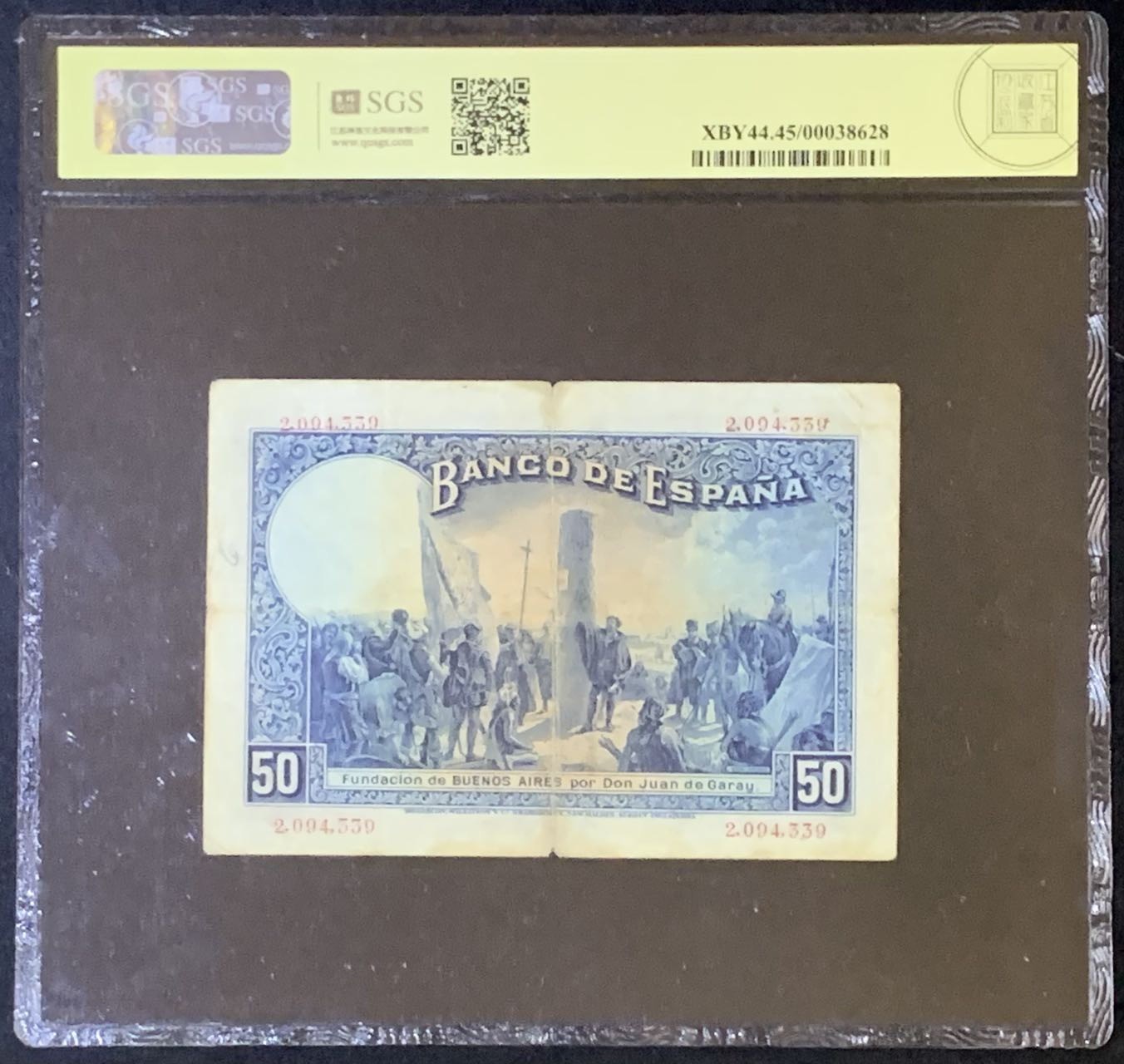 紫瑗钱币——第289期拍卖——纸币场 西班牙 1931年 阿方索13世 共和加盖 50比塞塔 美评 SGS 45