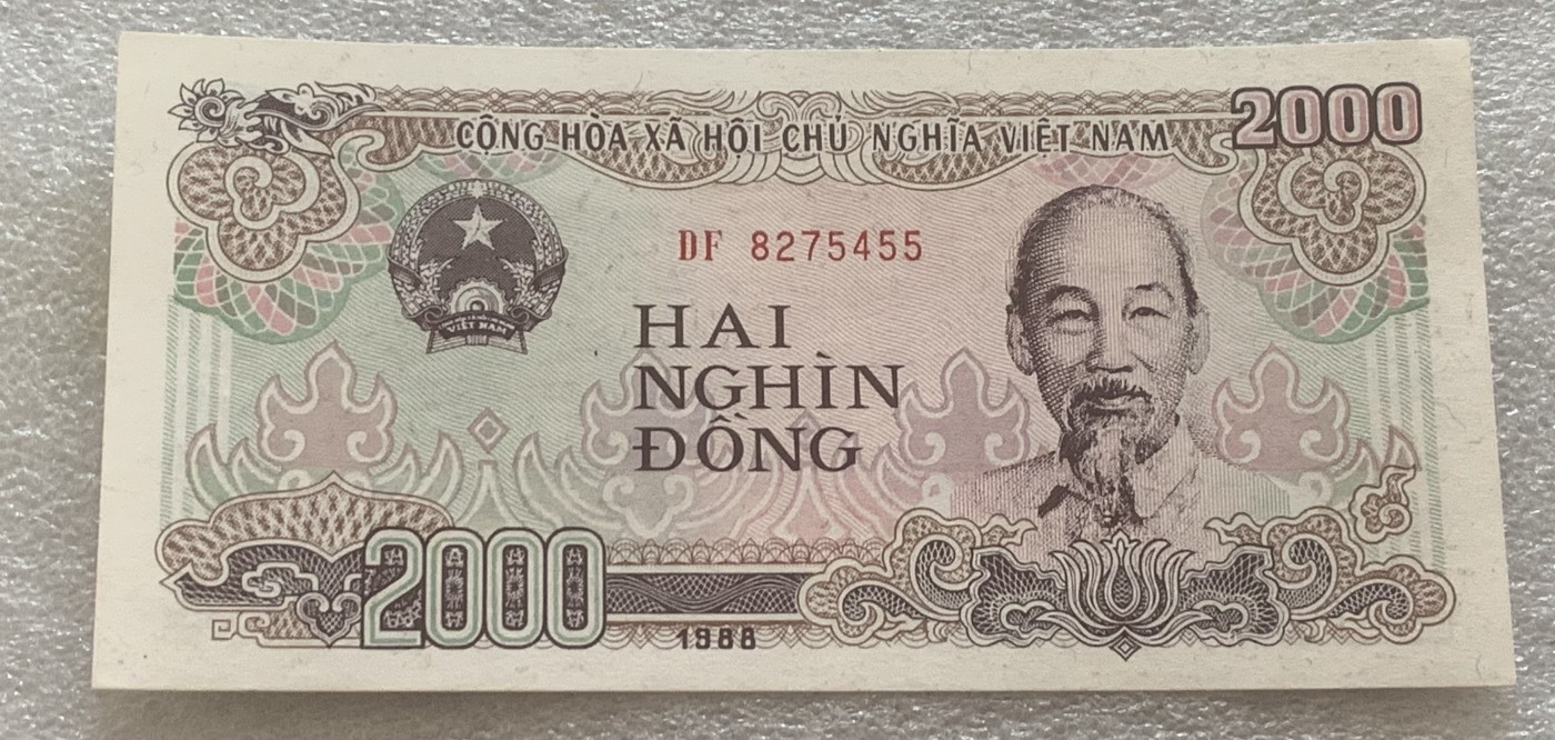 瓶子🏺散币纸币第2期 越南盾2000盾