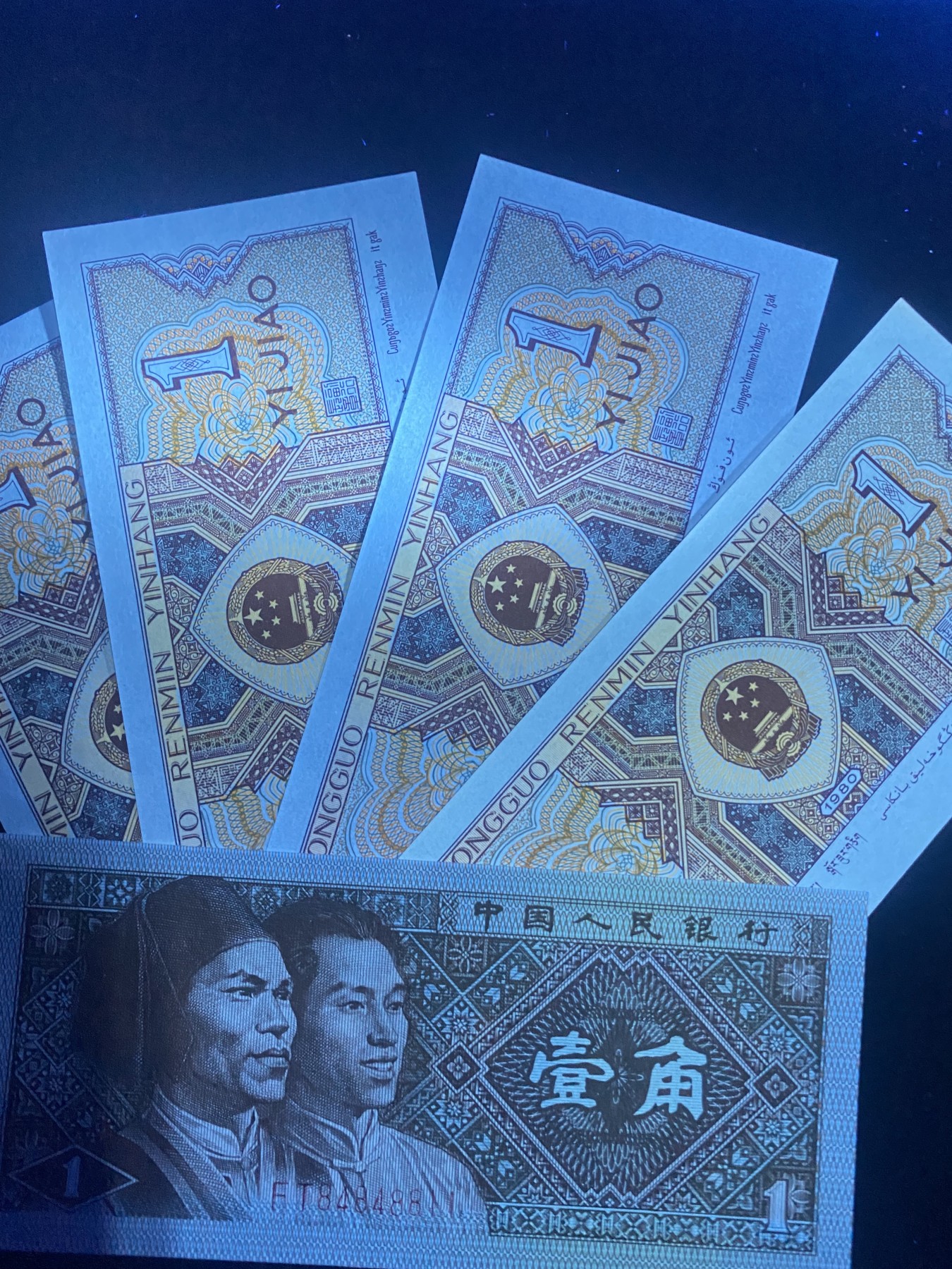 一线荧光币第349期拍场 8001FT特稀冠黄金甲，仅此裸币散5张，喜欢的不要错过，无斑