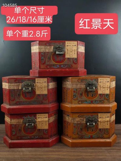 红景天，漆器木盒装，保存完好(单盒售价) - 红景天，漆器木盒装，保存完好(单盒售价)