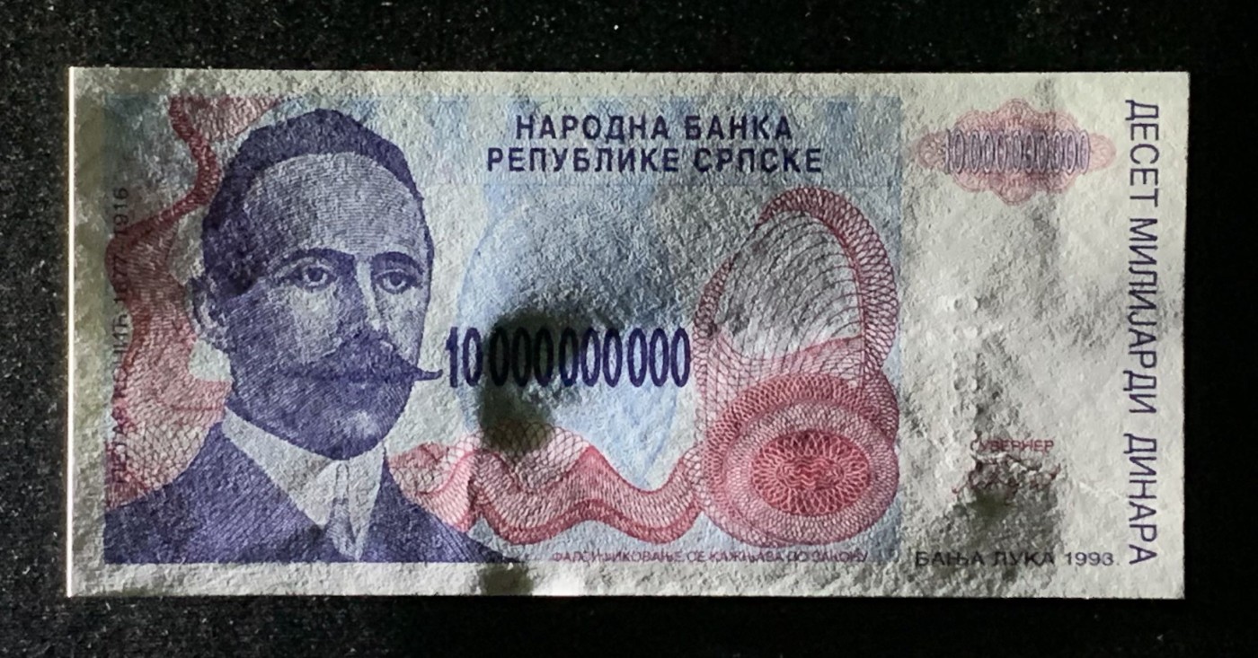 紫瑗钱币——第289期拍卖——纸币场 【样钞 无冠号】波黑塞族共和国 1993年 100亿第纳尔 UNC