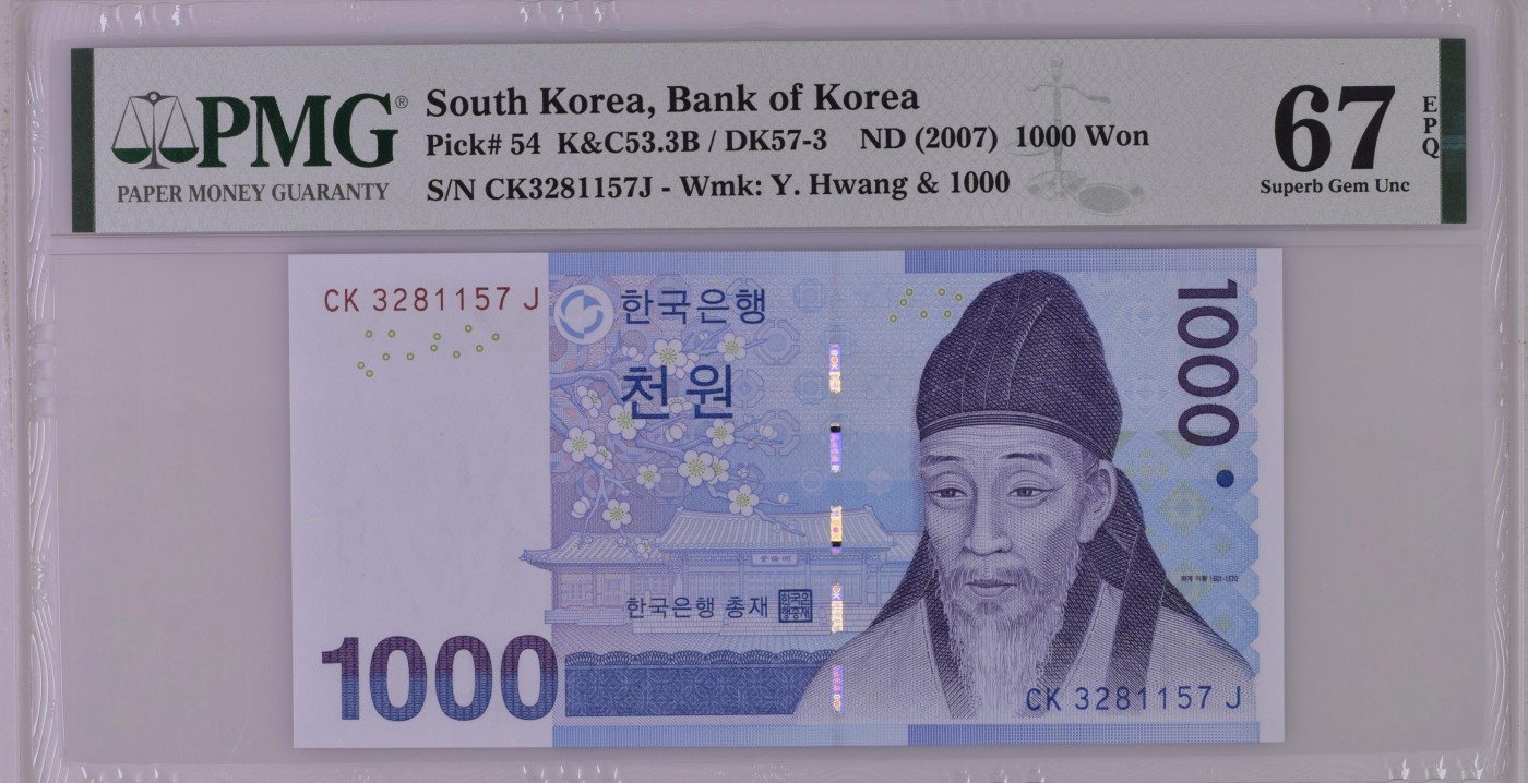 紫瑗钱币——第306期拍卖 【PMG 67EPQ】韩国 2007年 李退溪 1000韩元 （P-54）