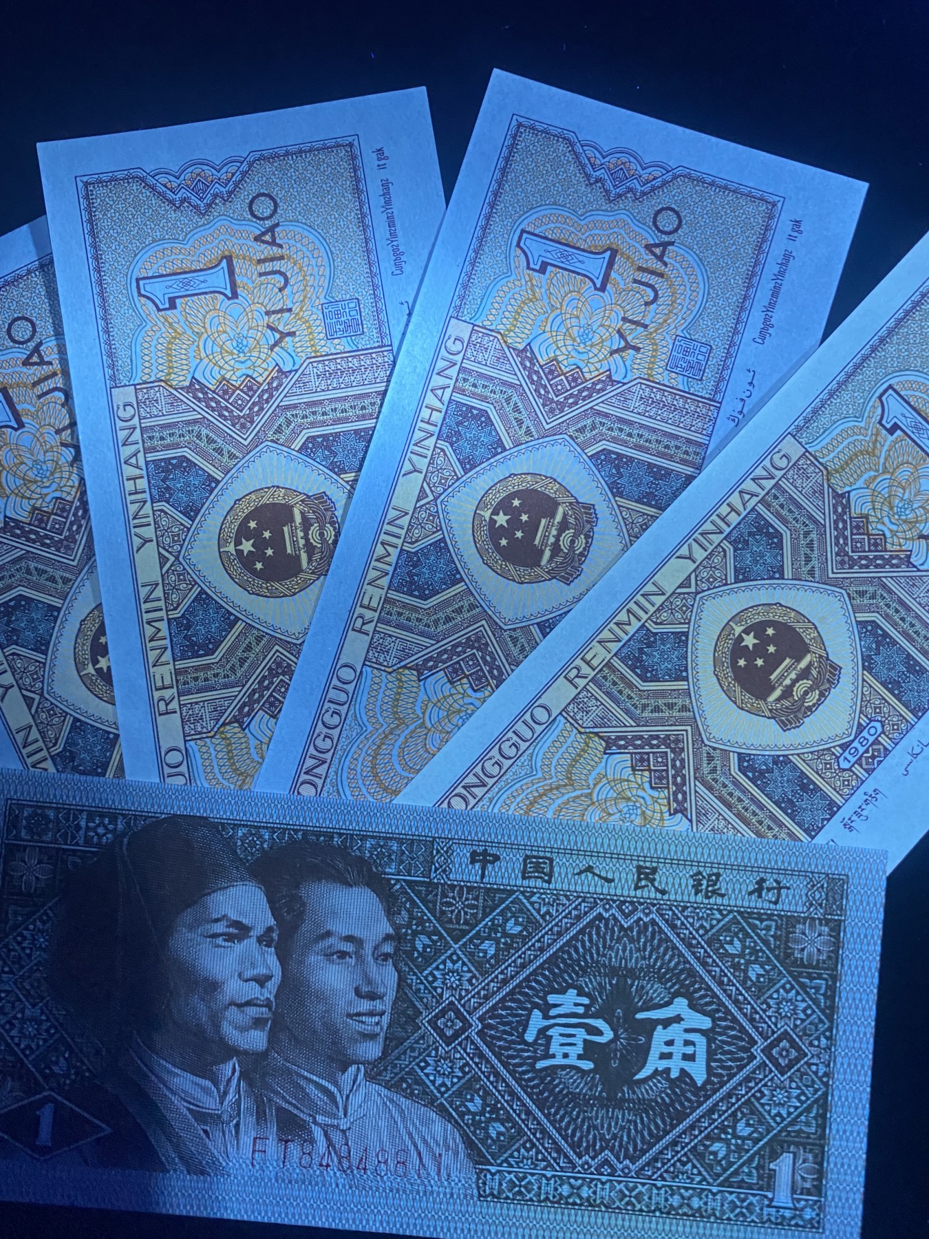 一线荧光币第349期拍场 8001FT特稀冠黄金甲，仅此裸币散5张，喜欢的不要错过，无斑