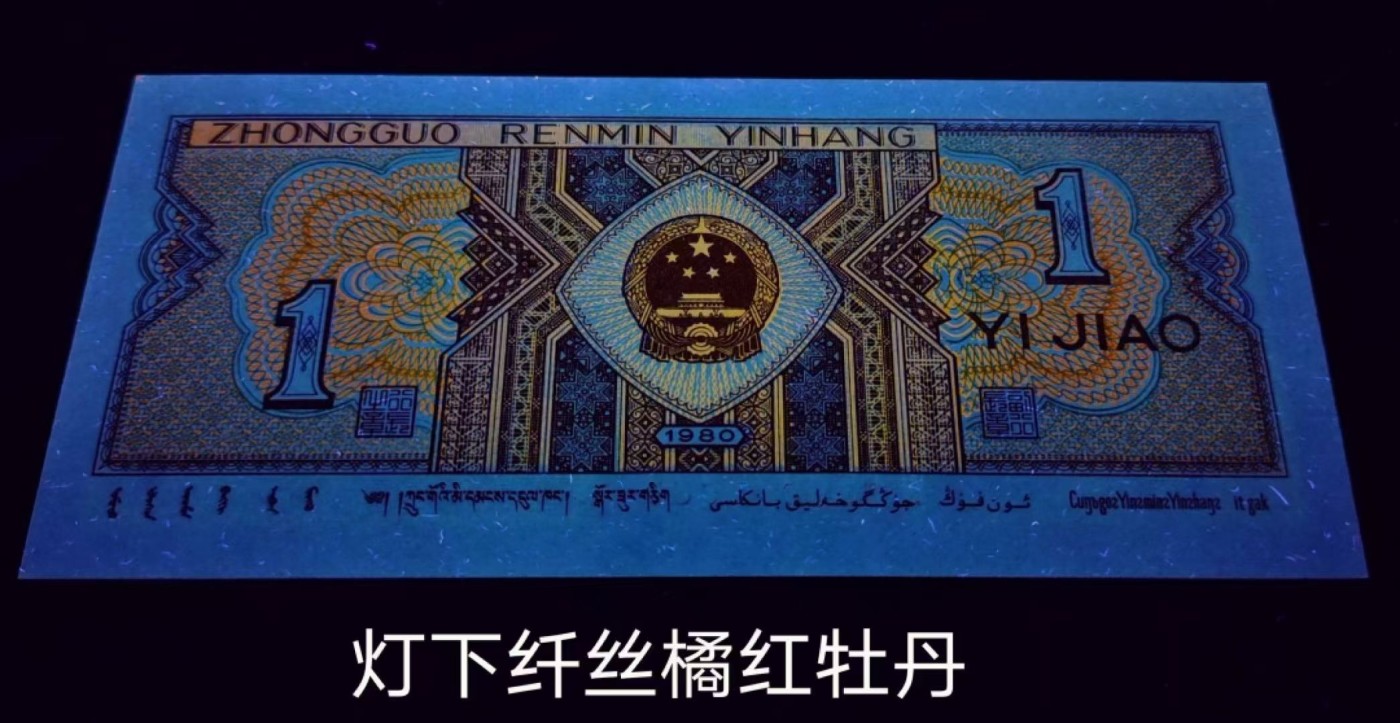 观赏！内无1、七巧板、橘红牡丹7张