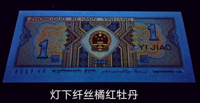观赏！内无1、七巧板、橘红牡丹7张