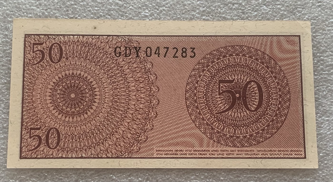 瓶子🏺散币纸币第2期 印度尼西亚50仙纸币