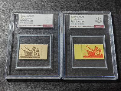 洪涛臻品批发群 精选邮票限时拍卖第三百三十期  - ✦一手出分✦纪30宪法新全，大盒带内衬， ASG85OP   纪特精品人气套票  最严格时期一次性出分，非常漂亮，两个大盒单单评级费就接近400元，注意捡漏