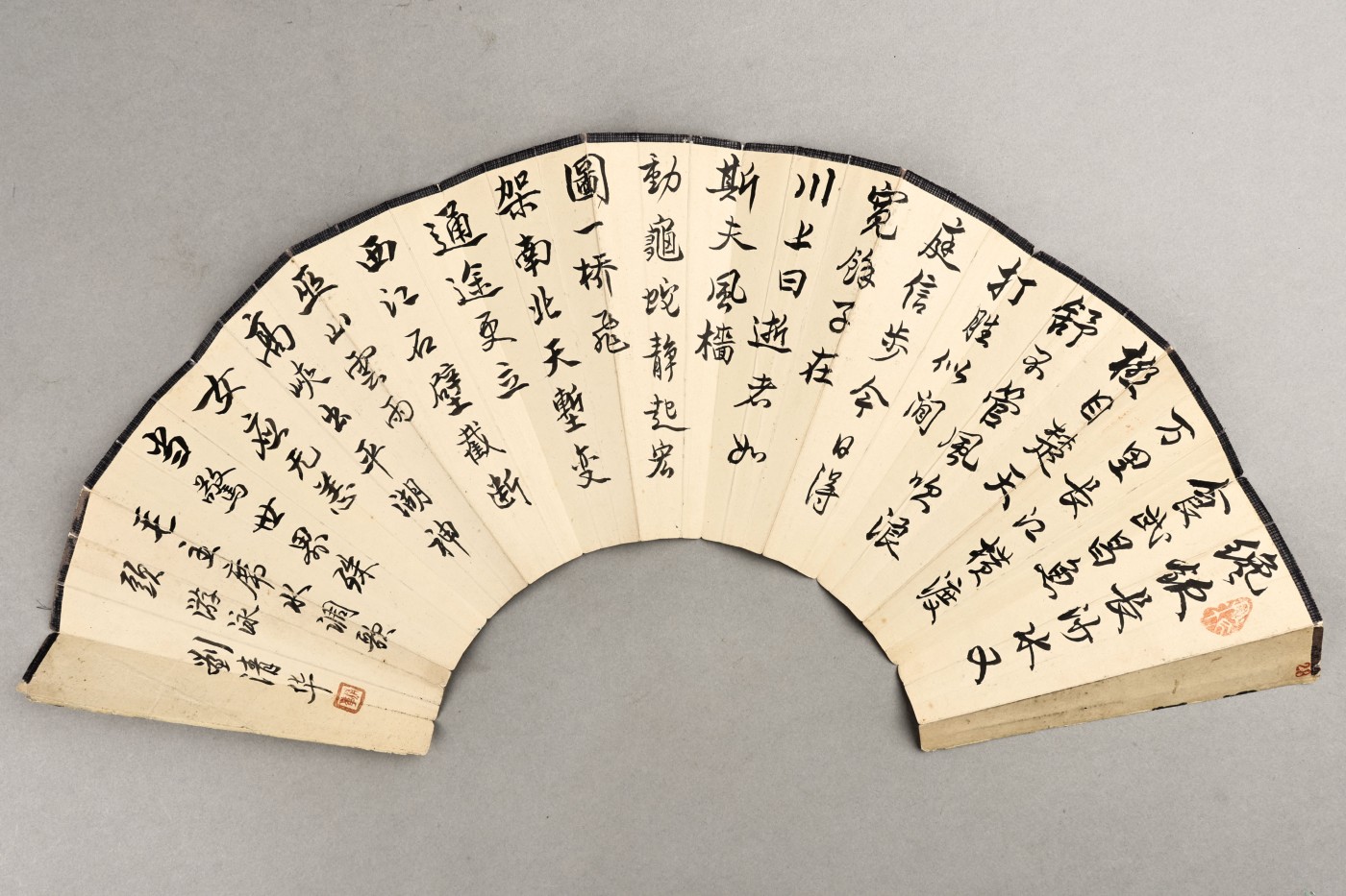 承乾2023春季文物拍卖会 - 锦灰宝星专场 刘树田、刘清华  书画扇面 44*15cm 纸本扇面