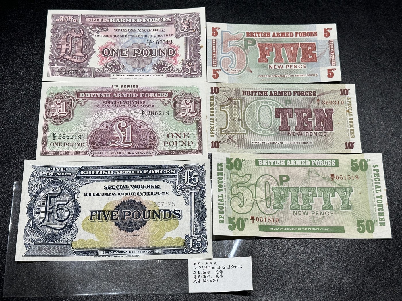 《外钞收藏家》第二百八十五期（连拍第二场）英国及英属专场 英国军票6枚 无折 有黄点 详见图