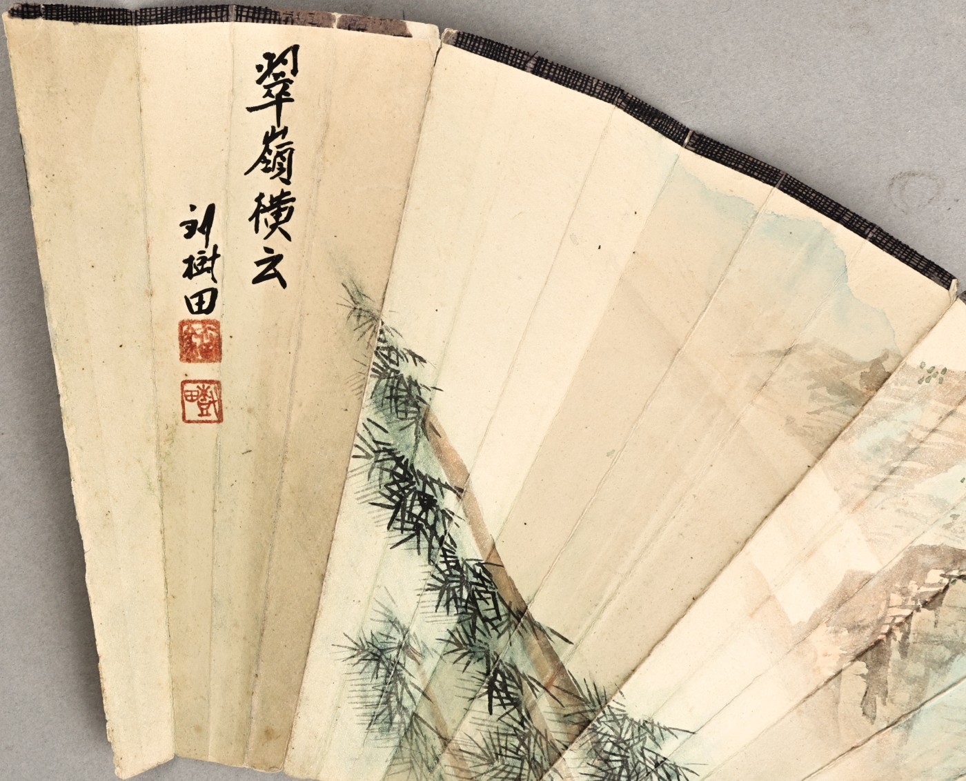 承乾2023春季文物拍卖会 - 锦灰宝星专场 刘树田、刘清华  书画扇面 44*15cm 纸本扇面