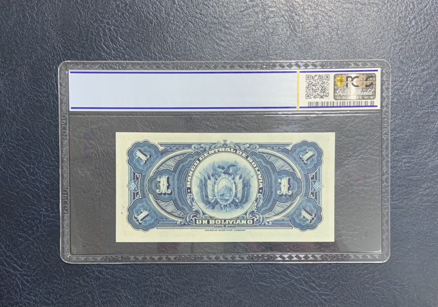 收藏联盟Quantum Auction 第275期拍卖  玻利维亚1928年1玻利维亚 PCGS58 opq 