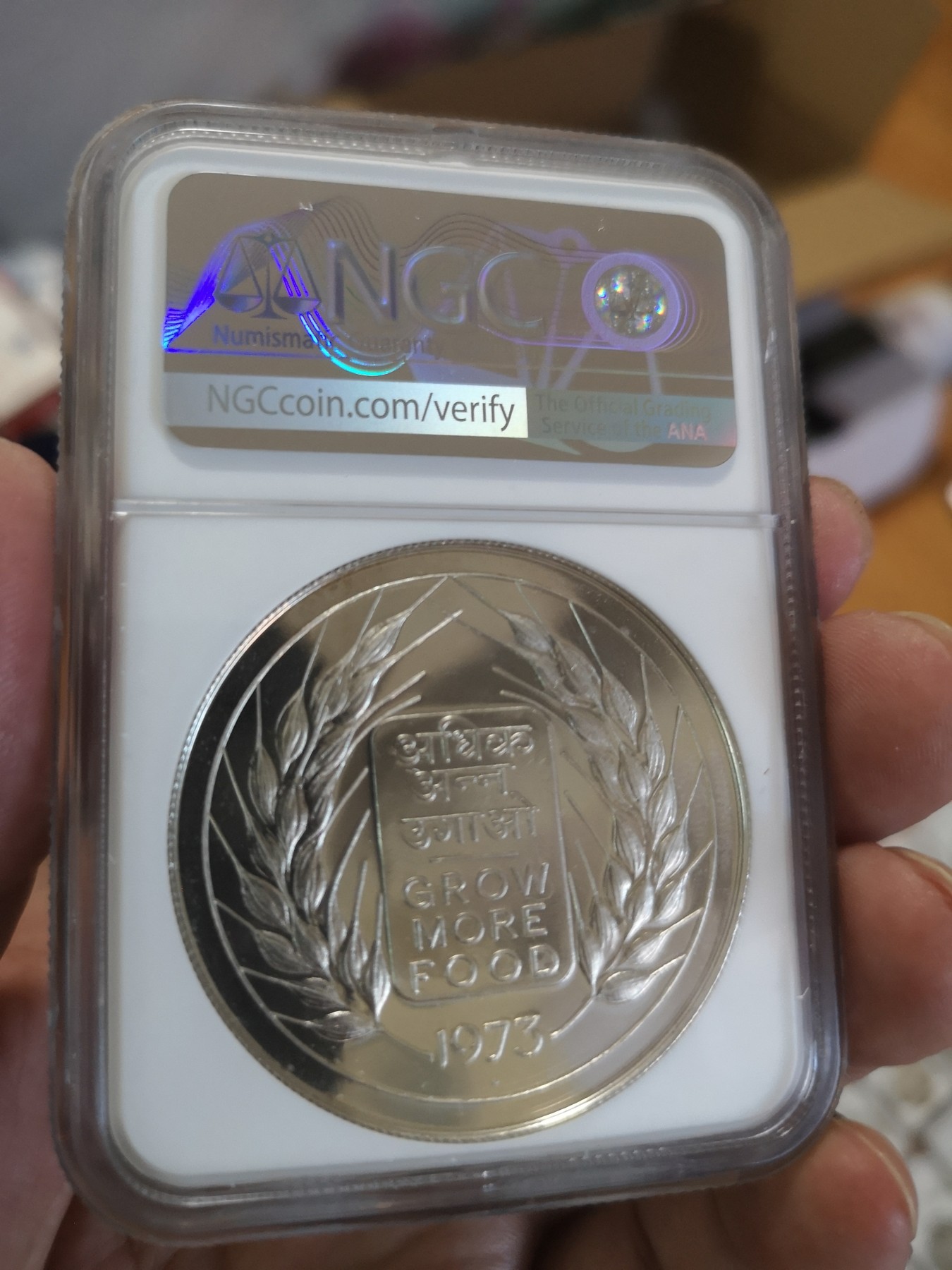 长老汇第17场儿童年评级币 1973B印度FAO20卢比银币，NGC PF64