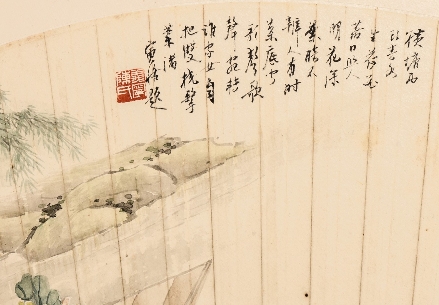 承乾2023春季文物拍卖会 - 锦灰宝星专场 陈道源、陈寅格  国画扇面 47*15cm 纸本镜心