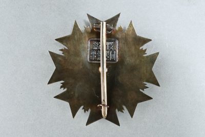 民国 特级同光勋章（原盒） 银珐琅 主：直径9.3cm  副：直径8.2cm