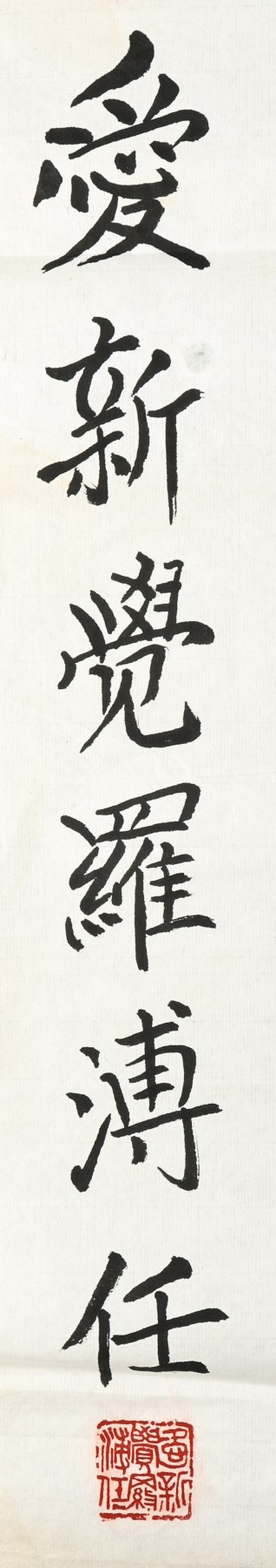 First
