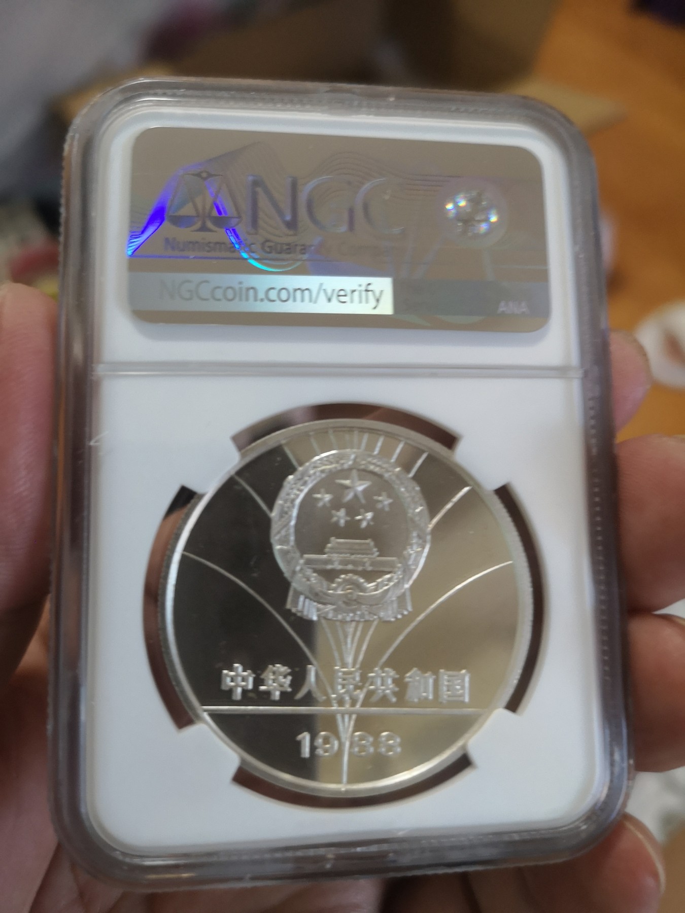 长老汇第17场儿童年评级币 1988中国汉城奥运会击剑5元精制银币，NGC PF66UC