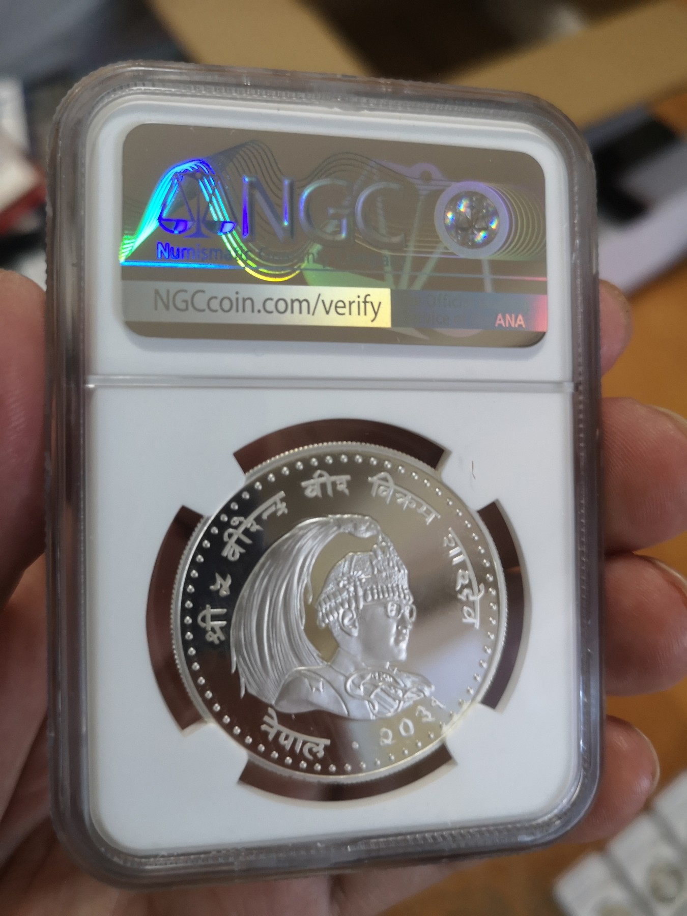 长老汇第17场儿童年评级币 1974尼泊尔儿童年100R精制银币，NGC PF67UC