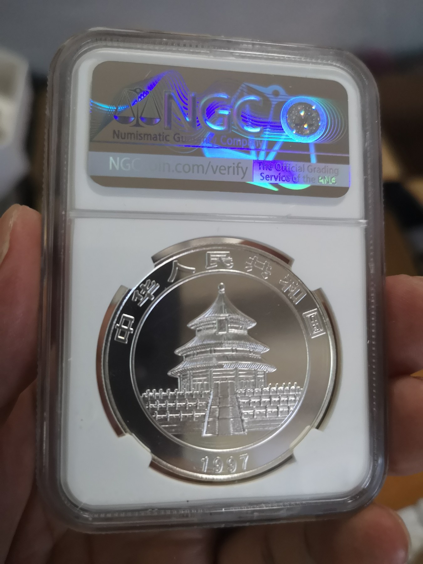 长老汇第17场儿童年评级币 1997中国大熊猫彩色10元精制银币，NGC PF65UC