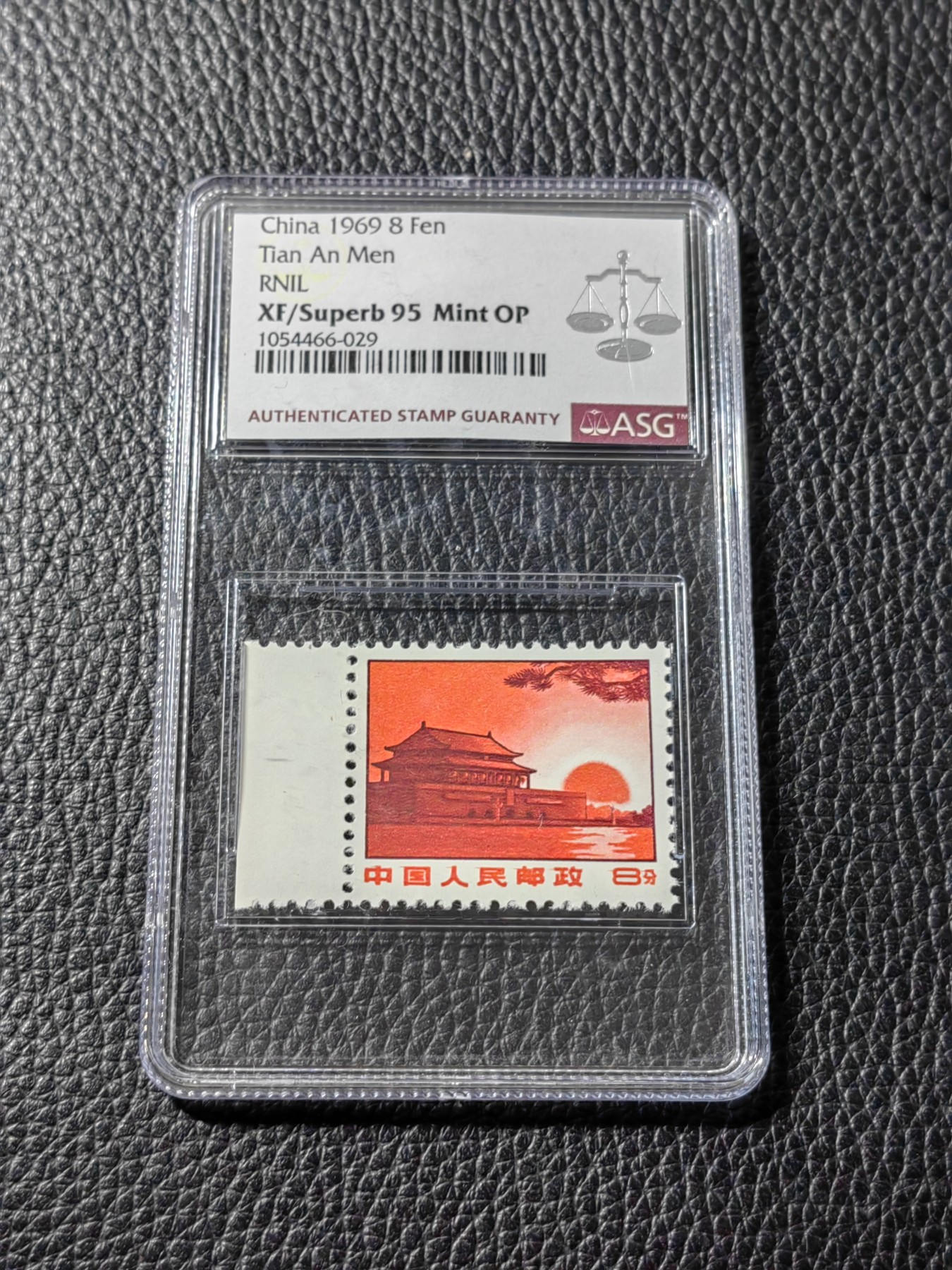 洪涛臻品批发群 精选邮票限时拍卖第三百三十九期  【精品95冠军分】普无号 红太阳  一枚 ASG95OP， 冠军分，配套必备，95分非常难得，普无号95套拍卖成交价1万四五，每一枚95分都值得珍惜