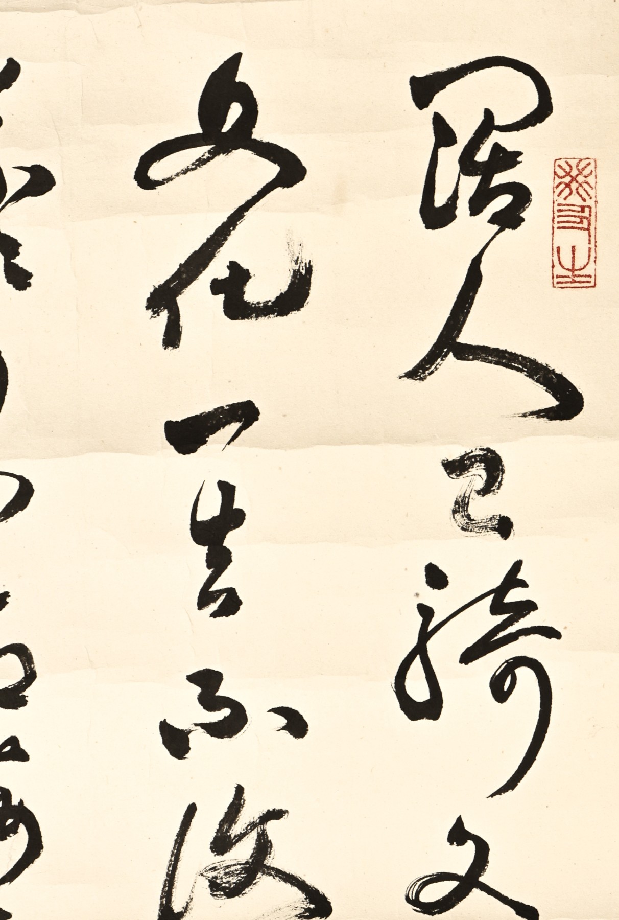 承乾2023春季文物拍卖会 - 锦灰宝星专场 李孟东  书法 68*34cm 纸本立轴