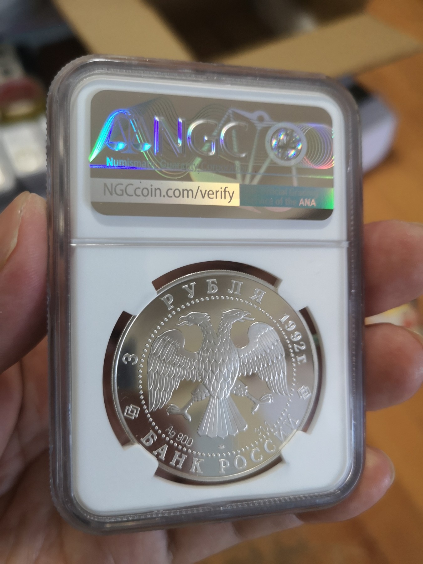 长老汇第17场儿童年评级币 1992俄罗斯三一大教堂3卢布精制银币，NGC PF69UC