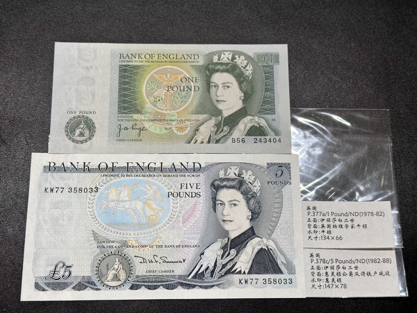 《外钞收藏家》第二百八十五期（连拍第二场）英国及英属专场 英国牛顿1英镑、惠灵顿5英镑 全新