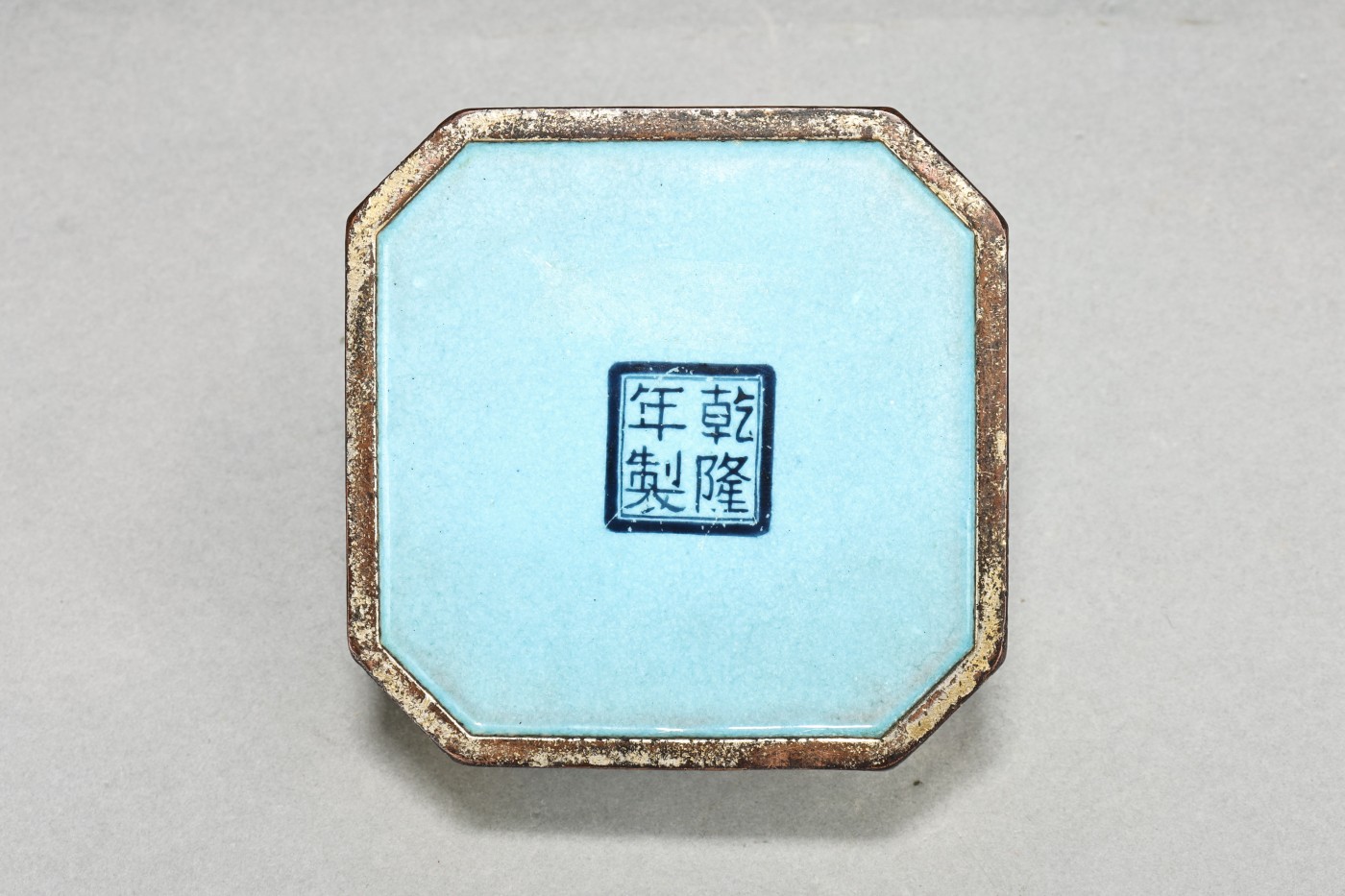 承乾2023春季文物拍卖会 - 锦灰宝星专场 清代 铜胎珐琅花鸟纹水盂 铜 4cm