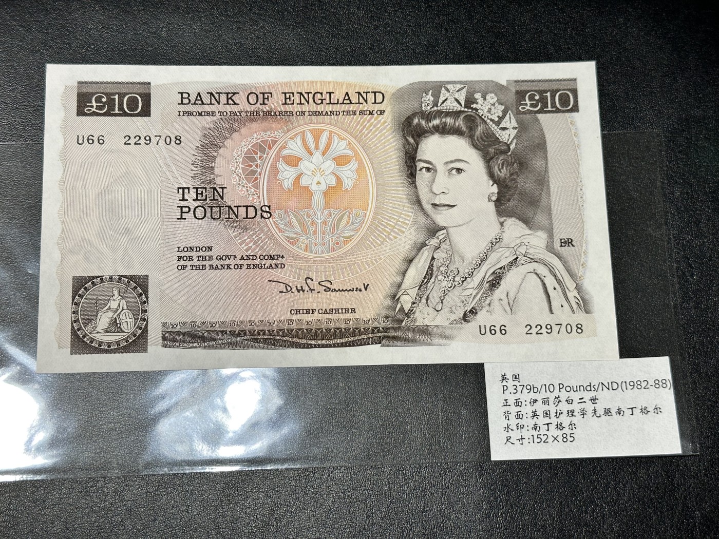 《外钞收藏家》第二百八十五期（连拍第二场）英国及英属专场 英国南丁格尔10英镑，早期不带开窗安全线  全新