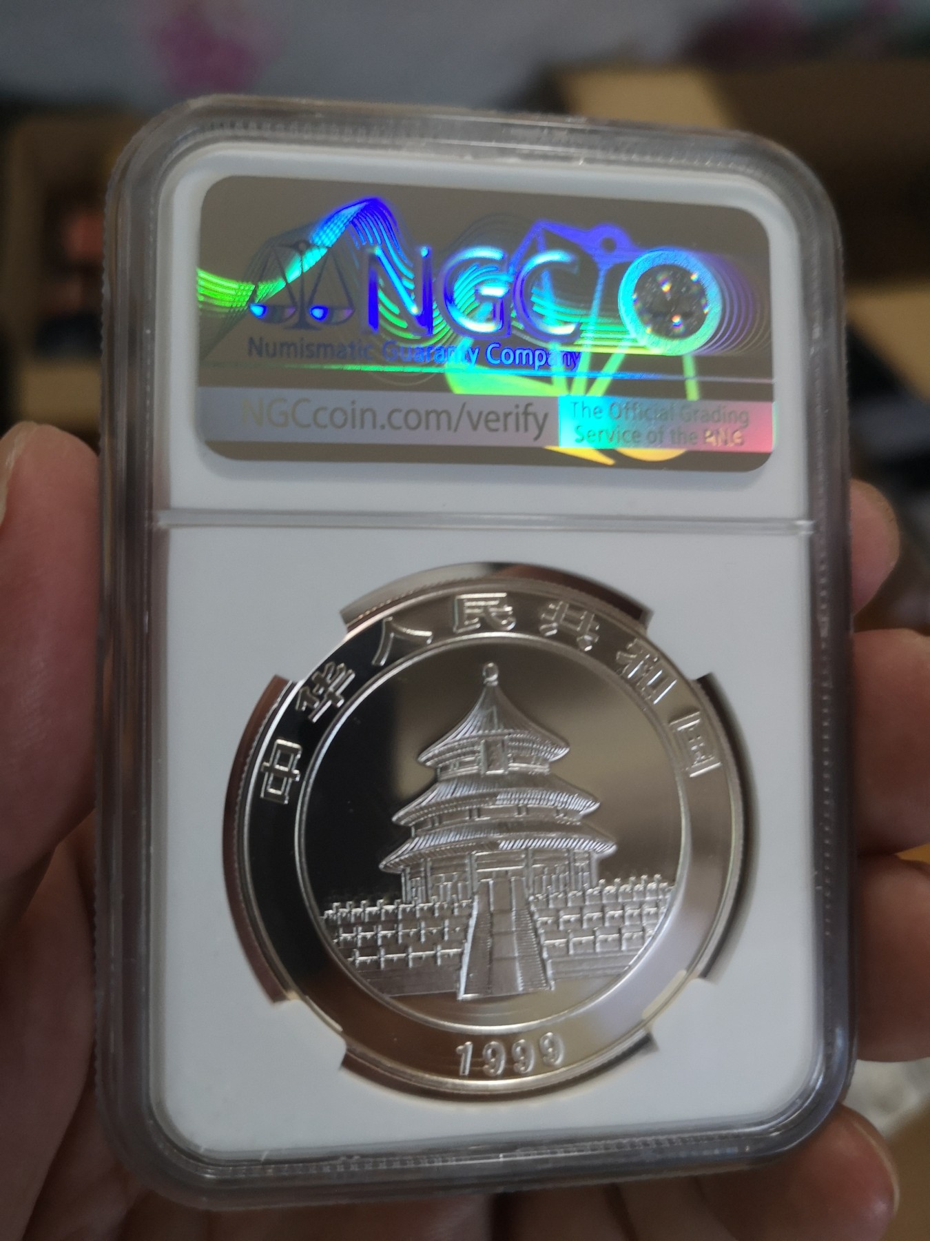 长老汇第17场儿童年评级币 1999中国大熊猫彩色10元精制银币，NGC PF67UC