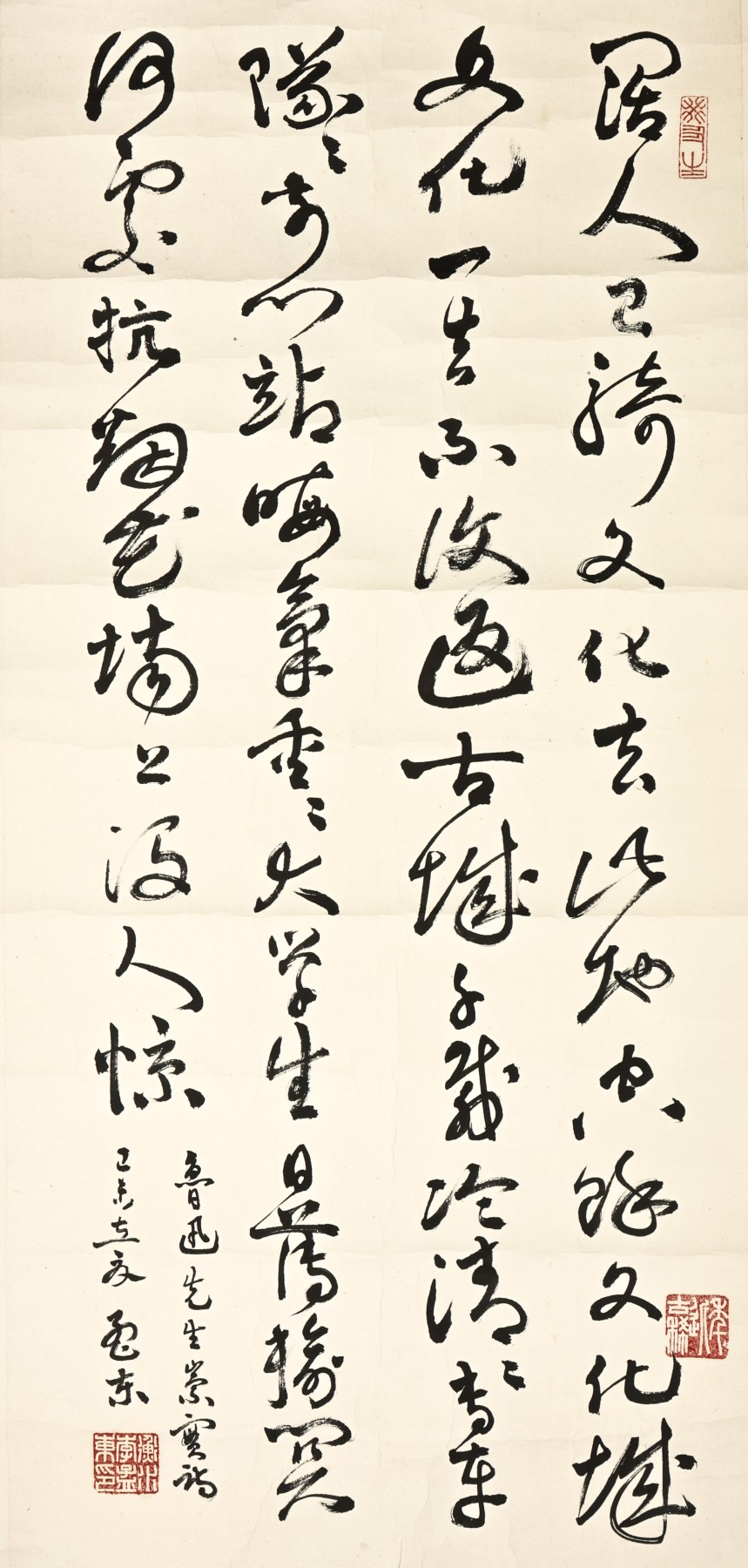 承乾2023春季文物拍卖会 - 锦灰宝星专场 李孟东  书法 68*34cm 纸本立轴