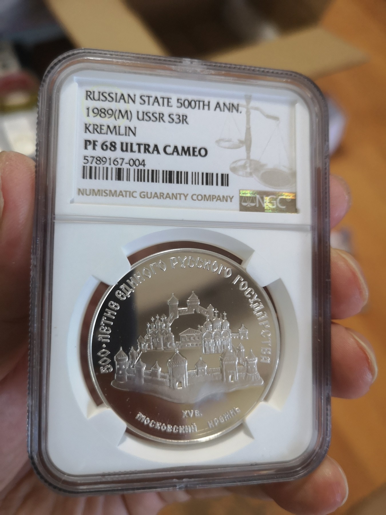 长老汇第17场儿童年评级币 1989苏联克里姆林宫3卢布精制银币，NGC PF68UC