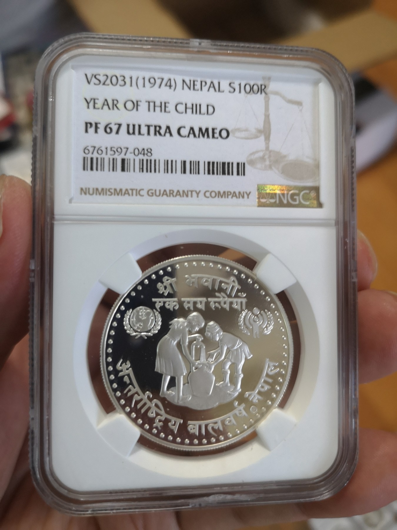长老汇第17场儿童年评级币 1974尼泊尔儿童年100R精制银币，NGC PF67UC