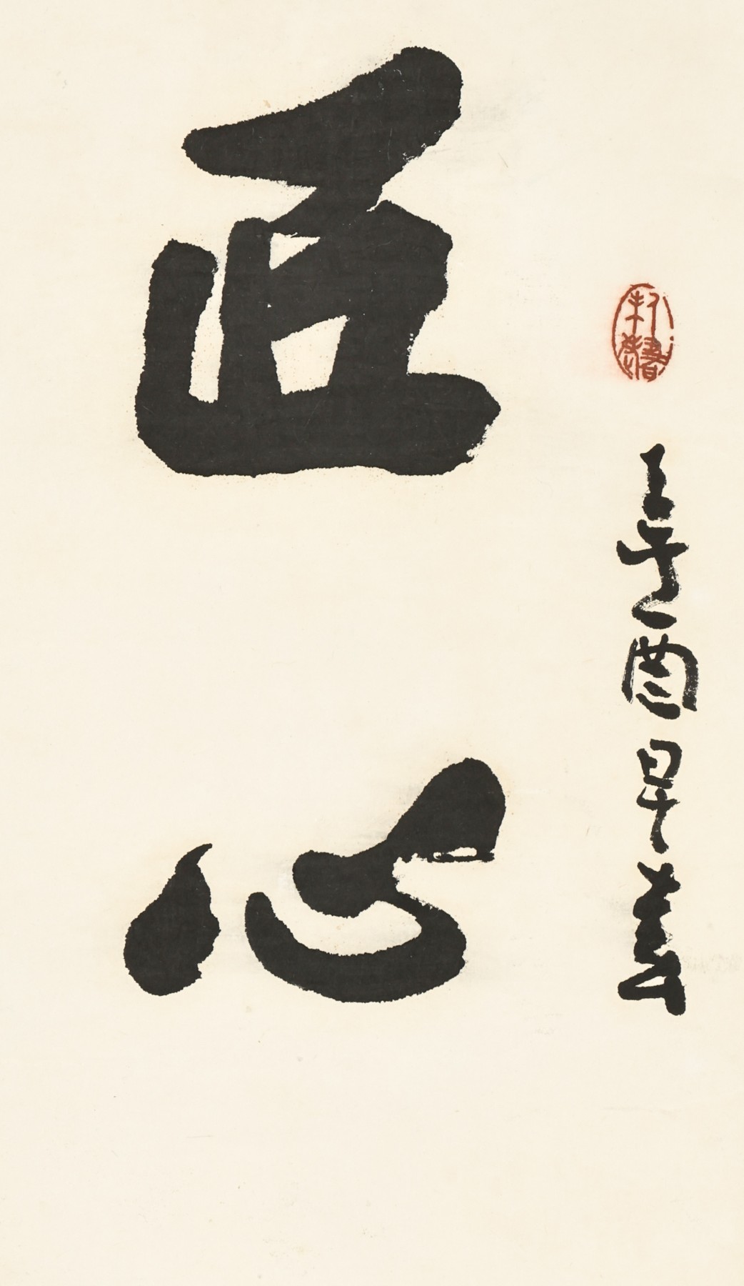 First