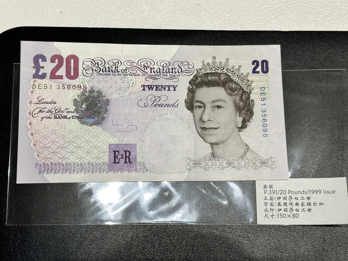 《外钞收藏家》第二百八十五期（连拍第二场）英国及英属专场 英国1999年埃尔加20英镑 全新 有轻微潮点  有一道压痕 英镑普遍情况