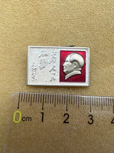 红色收藏异型小像章专拍 - 红色收藏像章专场