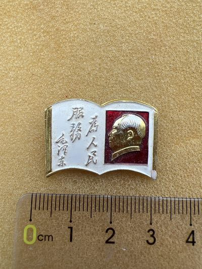 红色收藏异型小像章专拍 - 红色收藏像章专场