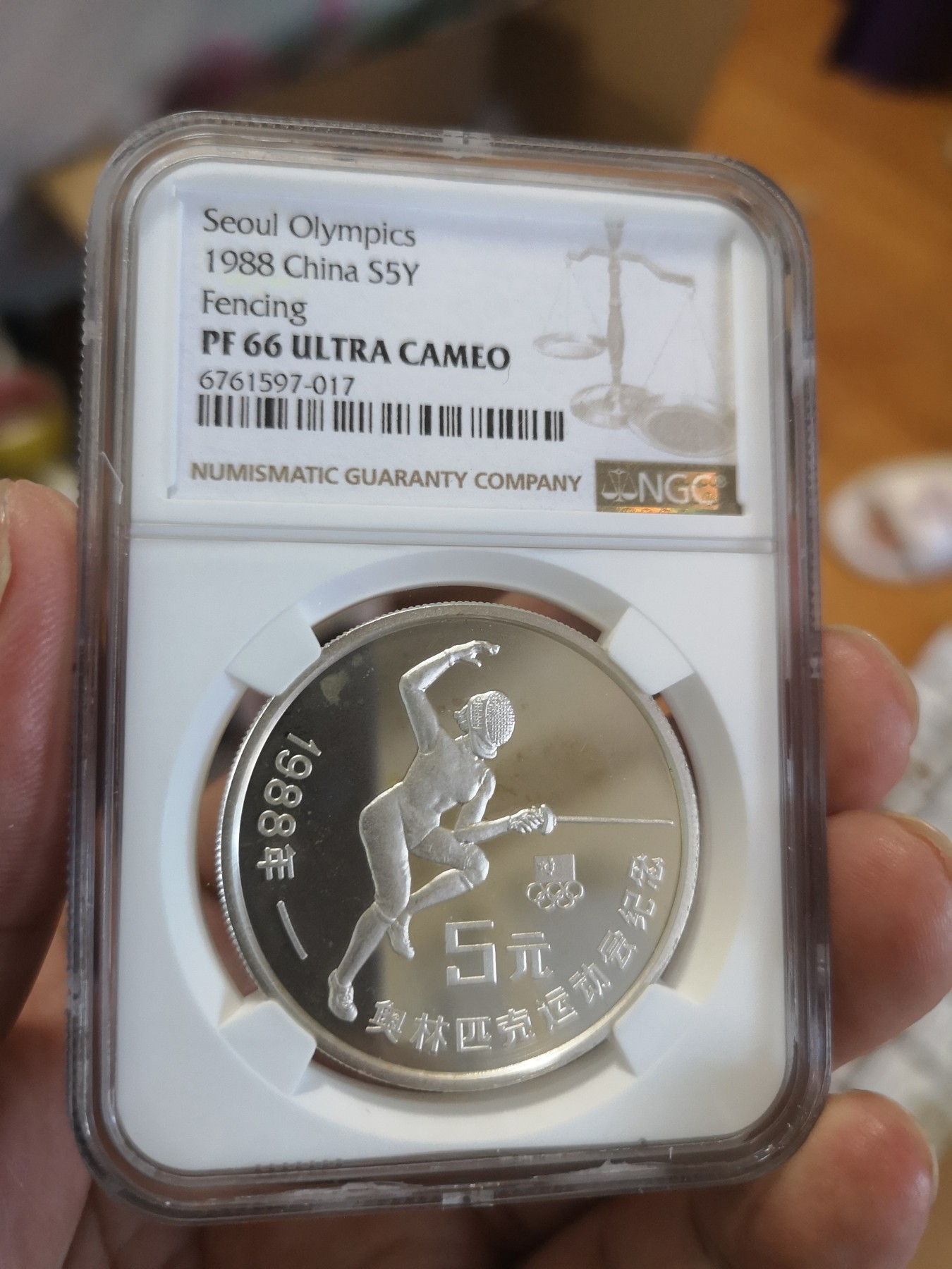 长老汇第17场儿童年评级币 1988中国汉城奥运会击剑5元精制银币，NGC PF66UC