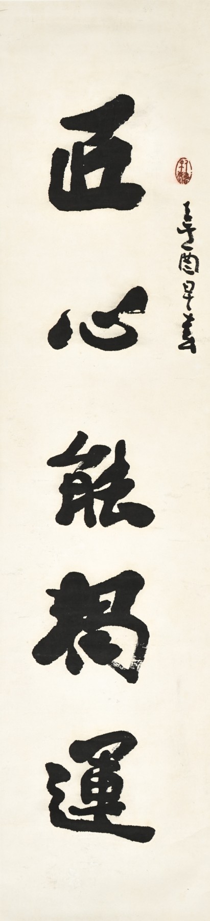 First