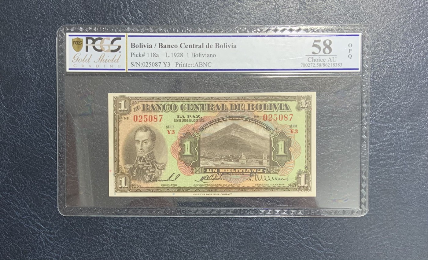 收藏联盟Quantum Auction 第275期拍卖  玻利维亚1928年1玻利维亚 PCGS58 opq 