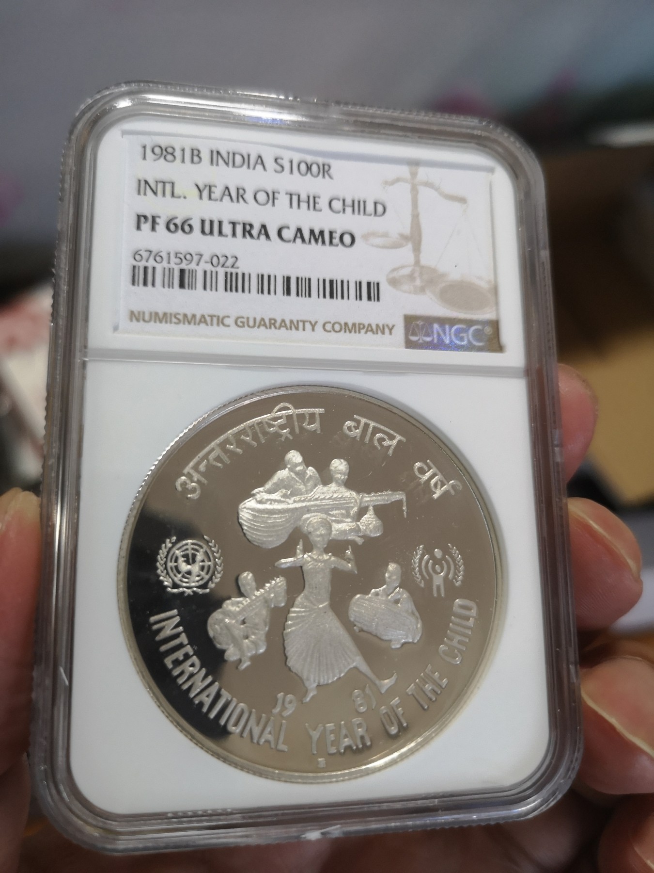 长老汇第17场儿童年评级币 1981印度儿童年100卢比精制银币，NGC PF66UC