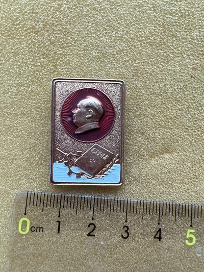 红色收藏异型小像章专拍 - 红色收藏像章专场