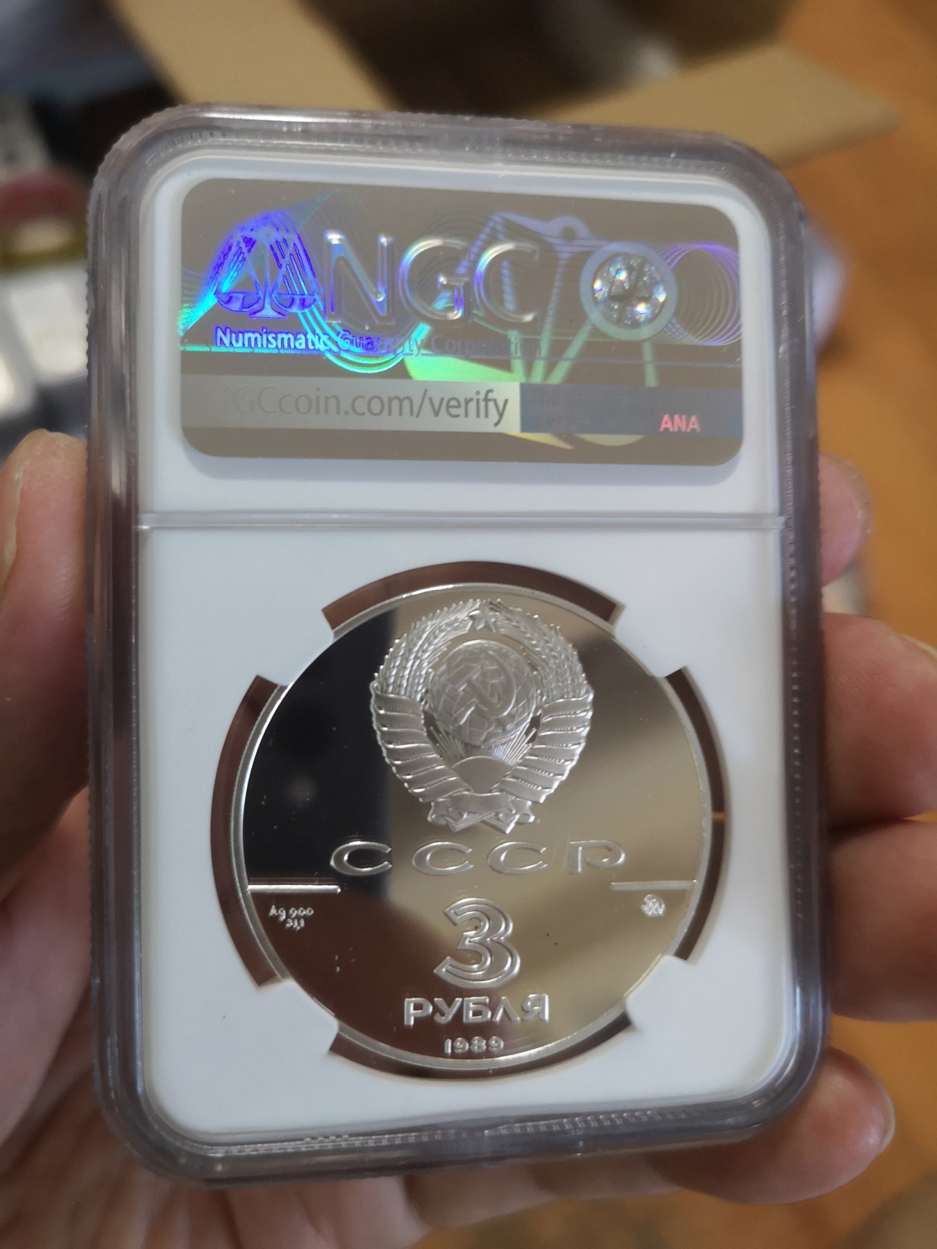 长老汇第17场儿童年评级币 1989苏联克里姆林宫3卢布精制银币，NGC PF68UC