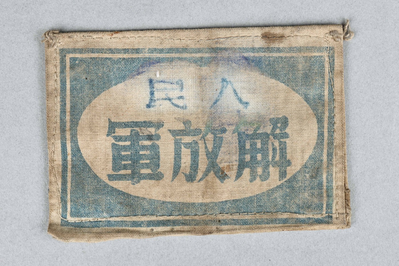 First