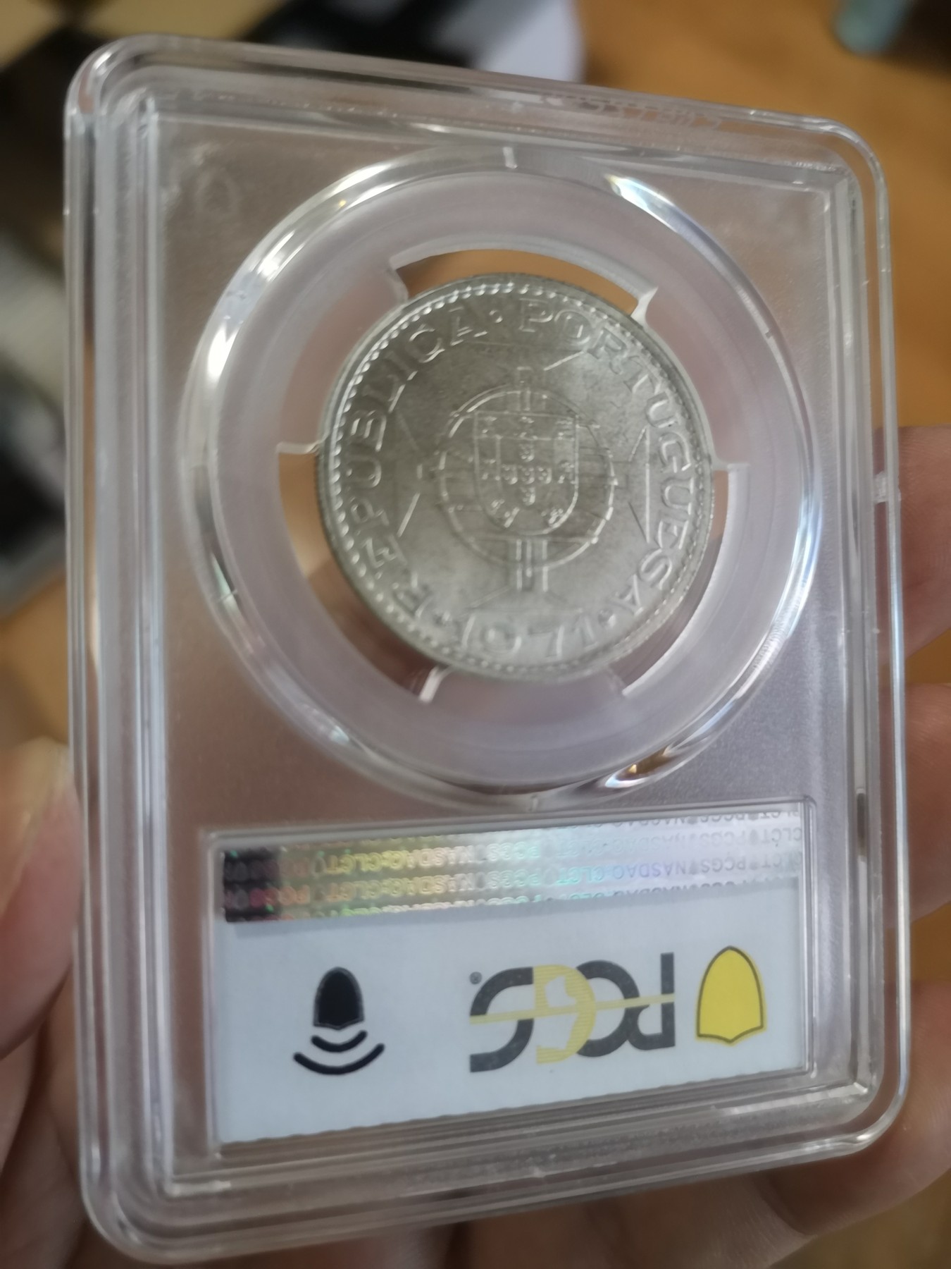 长老汇第17场儿童年评级币 1971澳门5元银币，PCGS MS65