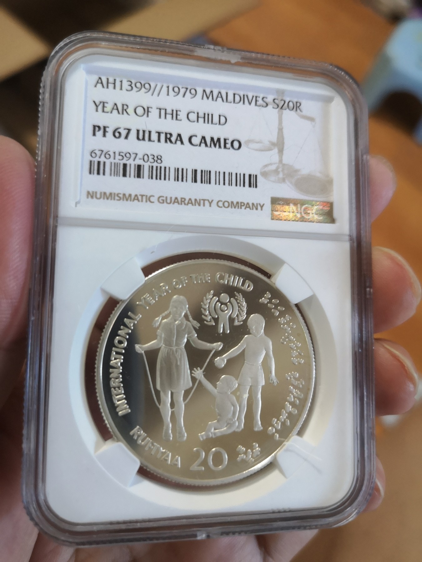 长老汇第17场儿童年评级币 1979马尔代夫儿童年20R精制银币，NGC PF67UC