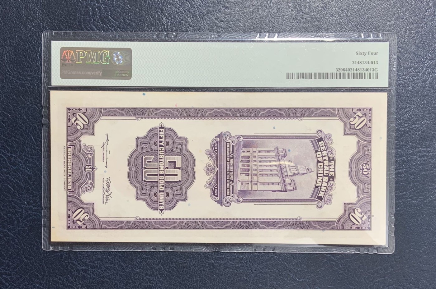 收藏联盟Quantum Auction 第275期拍卖  中央银行1930年50元关金券 PMG64 号码无347 尾88