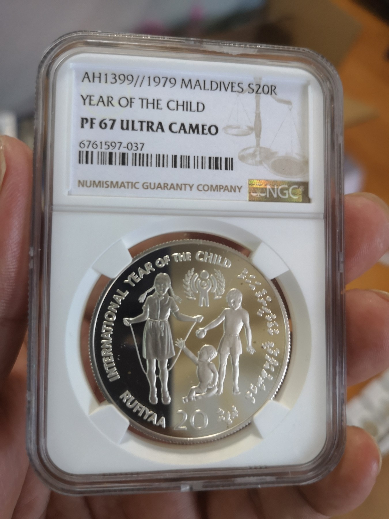 长老汇第17场儿童年评级币 1979马尔代夫儿童年20R精制银币，NGC PF67UC