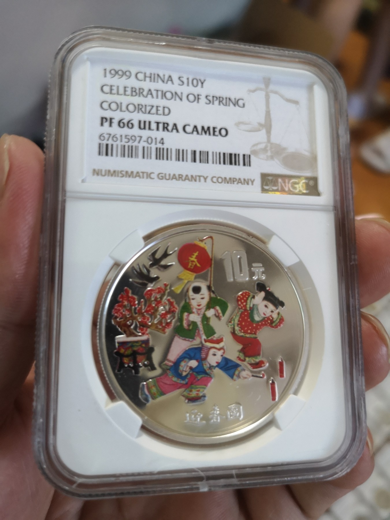 长老汇第17场儿童年评级币 1999中国春节彩色10元精制银币，NGC PF66UC