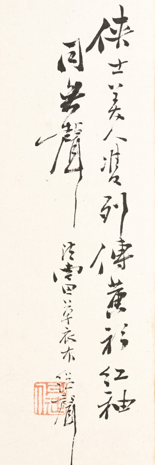 First