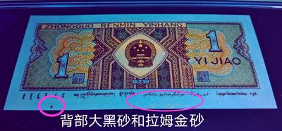 特珍稀QC1019金巧王标十一组
